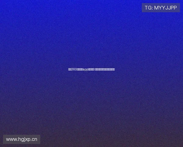 龙珠360体育直播app全面解析 提供全球赛事直播与精彩回放 龙珠360体育直播app全面解析 提供全球赛事直播与精彩回放