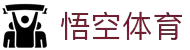 悟空体育官网 | WUKONG SPORTS-官方平台